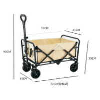 Folding Camping Wagon, Compact — Folding Wagon