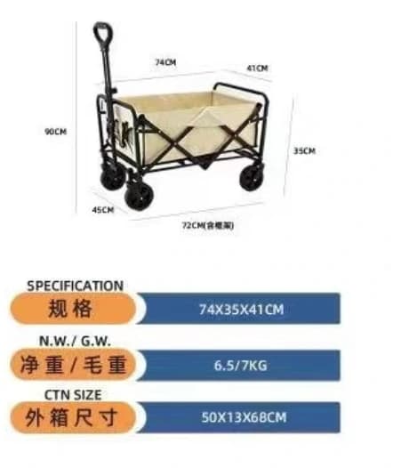 Folding Camping Wagon, Wide (74L) — Folding Wagons & Carts